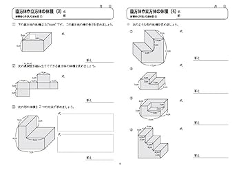 ⭕️ほるぷ算数授業プリント　セット19冊 51qr3g+uKSL._AC_SY200_QL15_.jpg