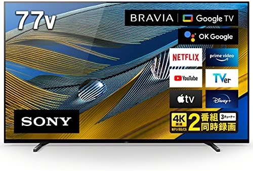 2020年1月購入SONY 65型有機ELテレビ KJ-65A8F + SONY 地上・BS4K・110