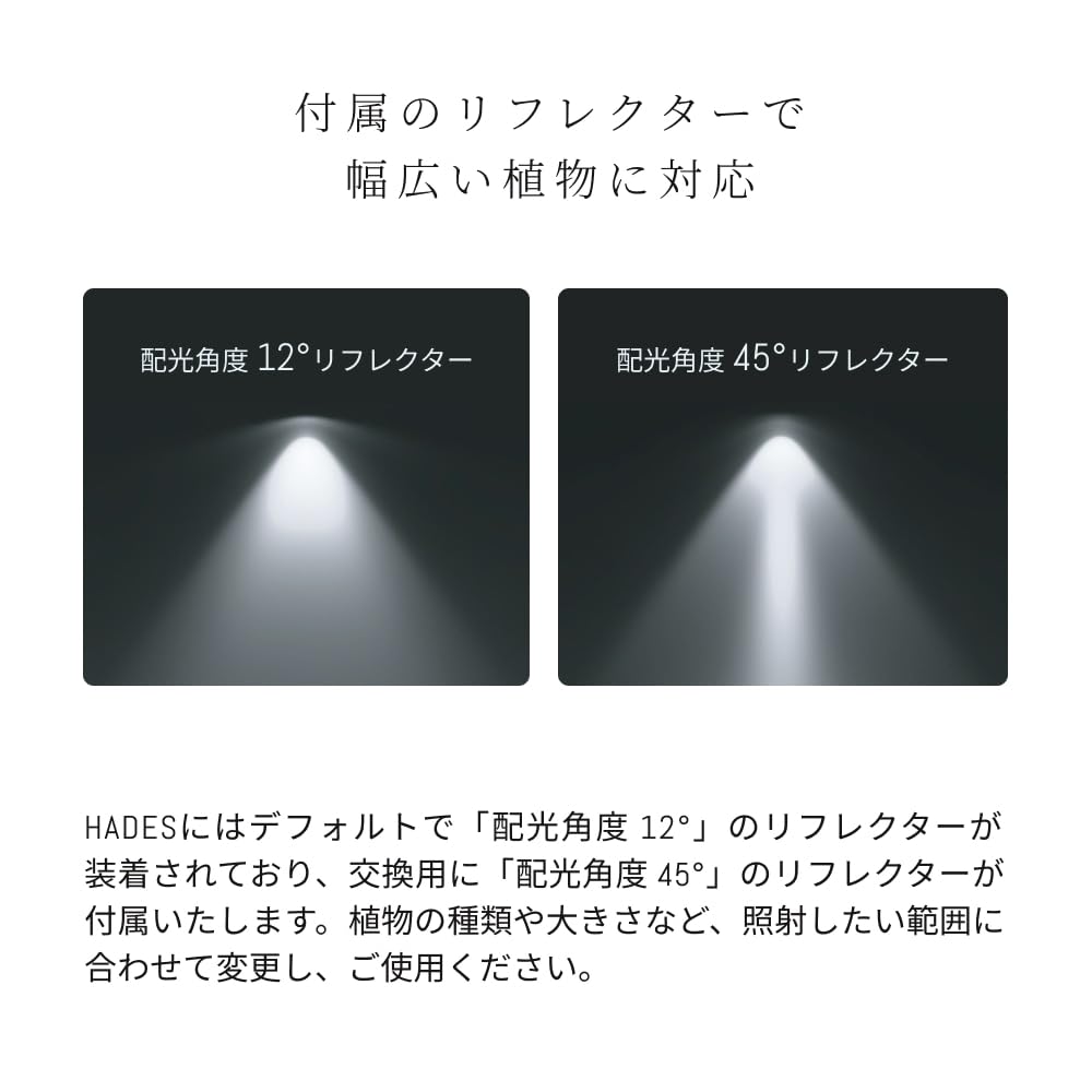 Amazon.co.jp: BARREL 【HADES LED 45W-3500K】ブラック ライティング