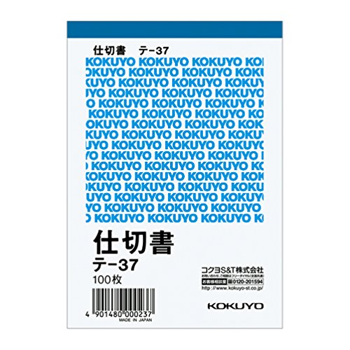 RN@-37N@d؏ B7^e^ ㎿ 100