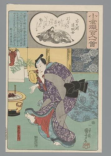 Pinturas famosas abstractas en lienzo de Utagawa Kuniyoshi para un hogar lleno de armonía
