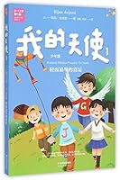 ????(???8-12?1) 7222142339 Book Cover