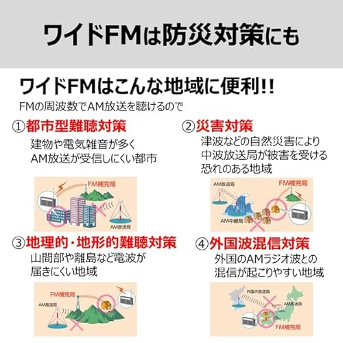 undefined TOSHIBA(東芝) ポケットラジオ TY-SCR5(K) 小型 携帯ラジオ FM/AM スピーカー内蔵 イヤホン対応 高感度 防災グッズ 電池式 軽量 コンパクト 通勤 通学 避難用 の商品画像 7