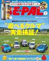 BE-PAL(ビーパル)2025年1月号 BE-PAL (ビーパル) 2025年 1月号 雑誌 付録 [エコSOTOカトラリー