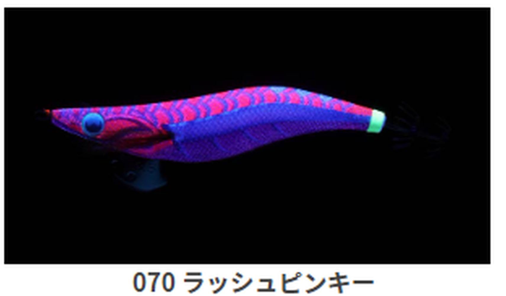 Esca Artificiale Per Calamari Yamashita - Neon Bright 15GR - Foto 12