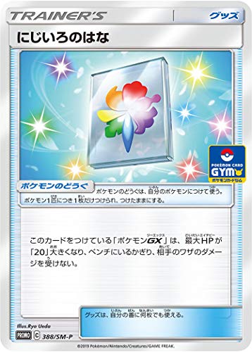 25年前! PSA 7 ゼニガメ 対 ニドリーノ 珍ポケモンカード ポケカトレカ 25年前! PSA 7 ゼニガメ 対 ニドリーノ 珍ポケモンカード