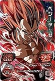 スーパードラゴンボールヒーローズ UGM6-KCP2 ベジータ：ゼノ CP