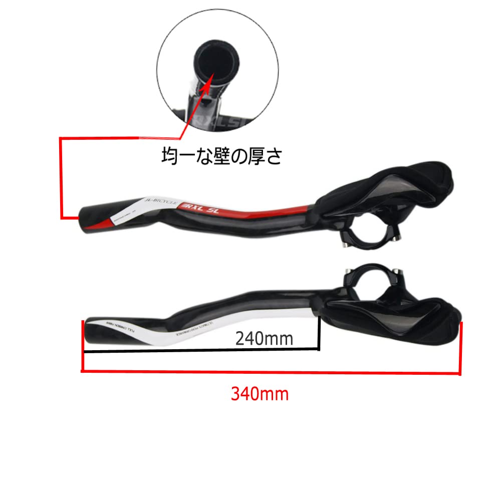 Amazon.co.jp: RXL SL ロードバイク はんどる ttカーボンハンドル