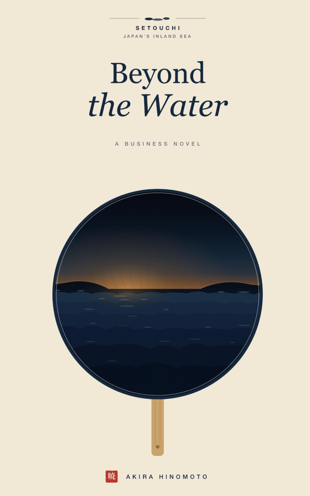 Beyond The Water: How a Small Factory in Rural Japan Found Its Place in the World (The Voyage Stories)