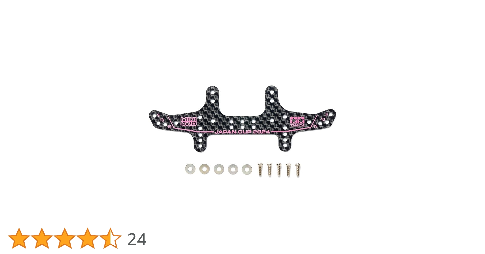 ✿さま 専用 タミヤ ミニ四駆限定販売商品 HG カーボンマルチワイド