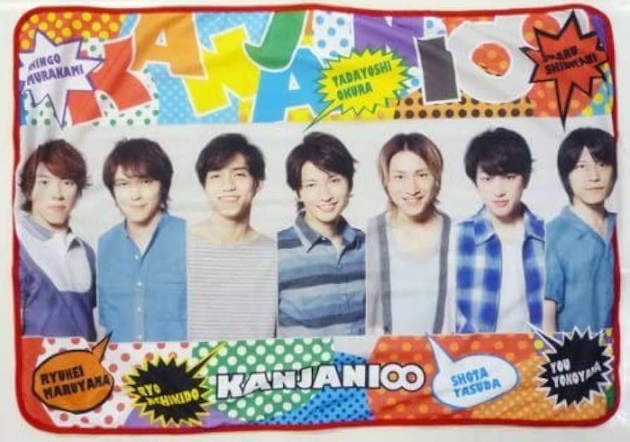 関ジャニ∞ セブングッズ 安価セール✨✨ 関ジャニ∞ セブングッズ 安価セール✨✨ Amazon.co.jp: 関ジャニ