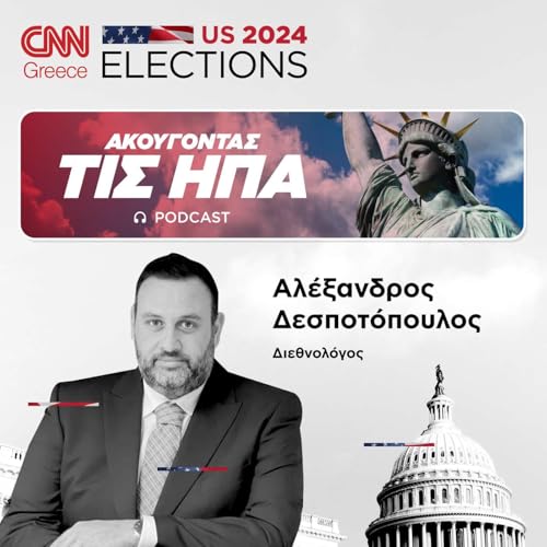 &Omicron;&iota; &pi;ό&lambda;&epsilon;&mu;&omicron;&iota; &sigma;&epsilon; &Omicron;&upsilon;&kappa;&rho;&alpha;&nu;ί&alpha;, &Mu;έ&sigma;&eta; &Alpha;&nu;&alpha;&tau;&omicron;&lambda;ή, &upsilon;&pi;ό &pi;&rho;&omicron;ϋ&pi;&omicron;&theta;έ&sigma;&epsilon;&iota;&sigmaf; &epsilon;&upsilon;&nu;&omicron;&omicron;ύ&nu; &tau;&omicron;&nu; &Tau;&rho;&alpha;&mu;&pi;