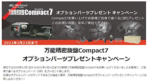 返品確認専用ページ Amazon | 精密卓上フライス盤LittleMilling9アドバンスセット 60778