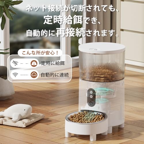 JITTEN 自動給餌器 PT23-カメラ付き の商品画像 5
