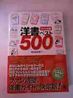 新品 dirty bertie 洋書 10冊セット Amazon.com: Dirty Bertie - Series 3 - Full 10 Books