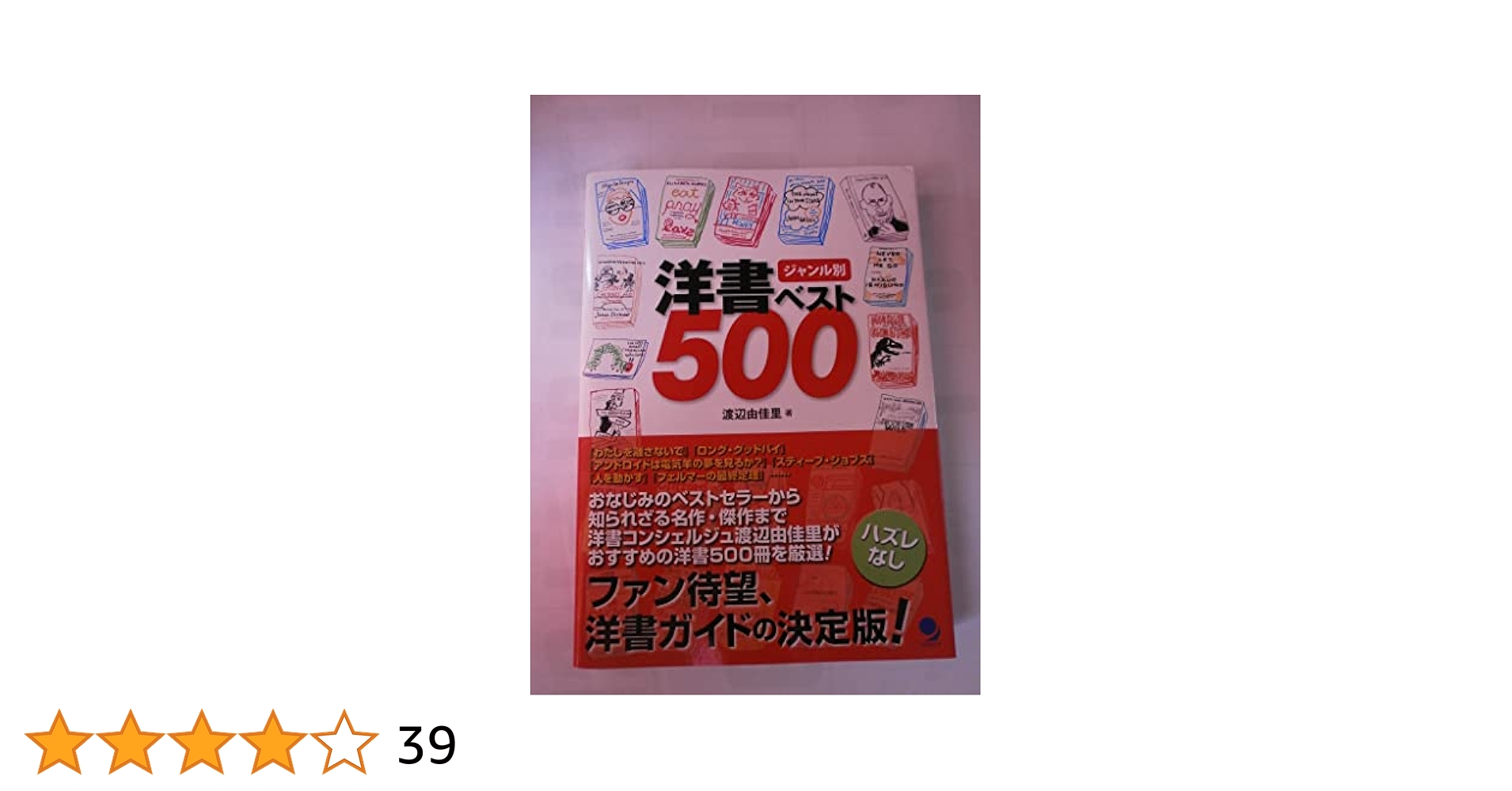 洋書コレクション - 多様なジャンルの書籍 洋書コレクション - 多様なジャンルの書籍 KITAZAWA BOOKSTORE