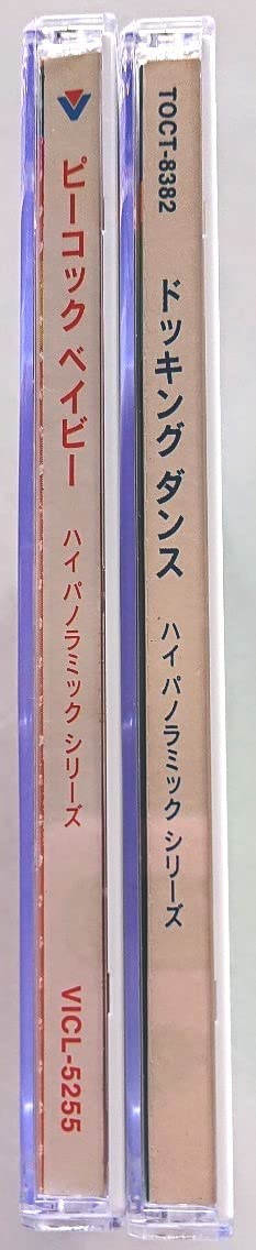 V.A JAPANESE 70s BOMB! ビクター編 ピーコック・ベイビー V.A JAPANESE 70s BOMB! ビクター編 ピーコック・ベイビー