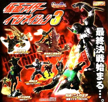 ♯Bje13AJ 仮面ライダー イマジネイション3 全5種 Amazon.co.jp: 仮面ライダー イマジネイション 3 全5種 ファイズ