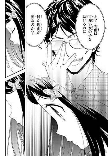 老後に備えて異世界で8万枚の金貨を貯めます 1 シリウスkc モトエ 恵介 東西 Funa 本 通販 Amazon 老後に備えて異世界で8万枚の金貨を貯めます 1 シリウスkc モトエ 恵介 東西 Funa 本 通販 Amazon