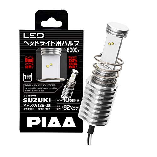 PIAA HIDコントローラーLPH6 PIAA HIDコントローラーLPH6