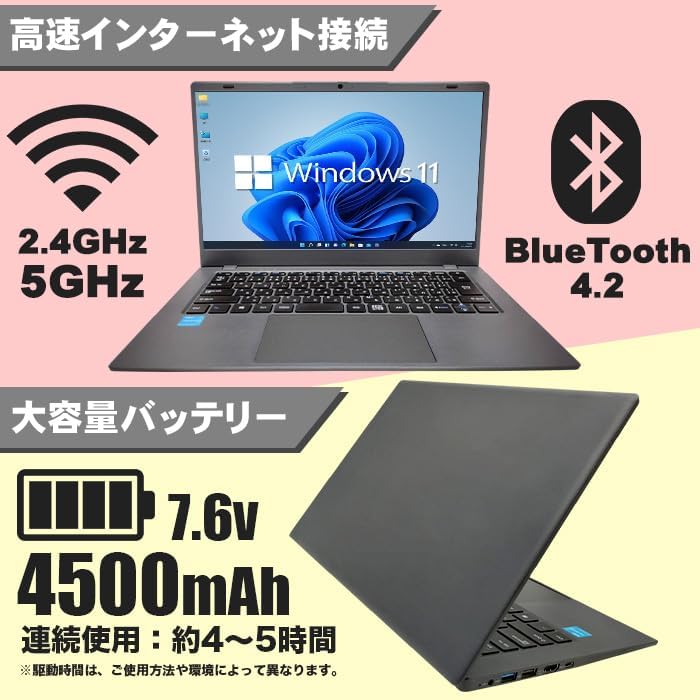 【値段交渉可】Celeron N4000 14.1インチ ノートPC 楽天市場】【エントリーで最大5000P】【新品】第9世代CPU搭載 14