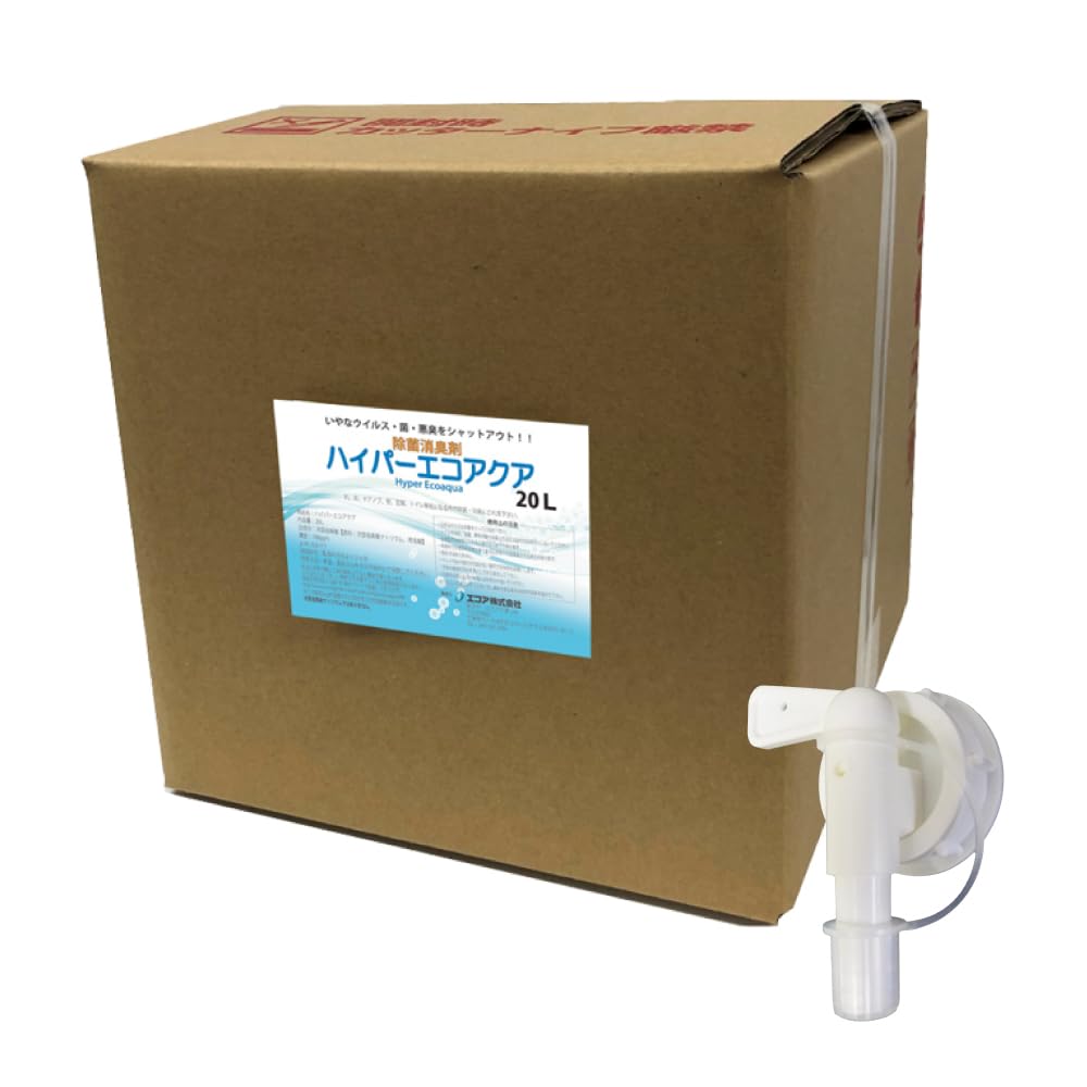 Amazon.co.jp: 【JSA-S1012:2022次亜塩素酸分子水溶液 標準規格合格