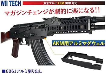 Amazon | WiiTech 東京マルイ AKM ガスブローバック用 マグウェル