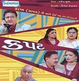 Kapat(Indian Drama/ Indian Regional Drama/ Gujarati Drama/ Dinyar Contractor/ Dharmesh Mehta/ Jitendra Joshi/ Prakesh Dani/ DVD)