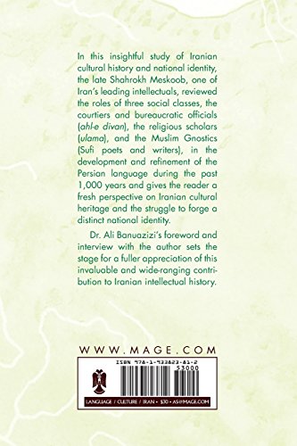 Iranian National Identity and the Persian Language: Roles of the Court, Religion, and Sufism in Pers