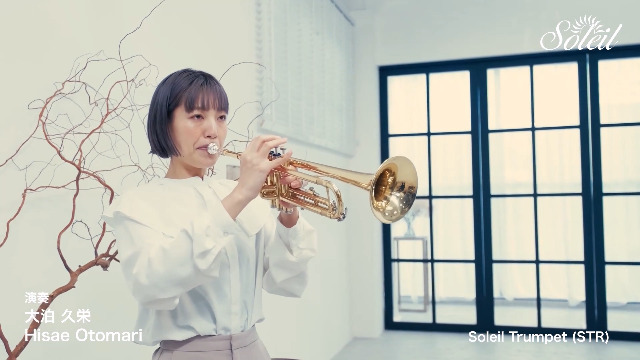 Amazon | Soleil ソレイユ トランペット STR-1/GD ゴールド | 管楽器 