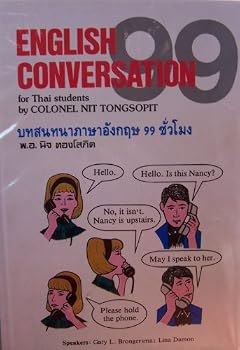 Unknown Binding English Conversation 99 for Thai Students Book