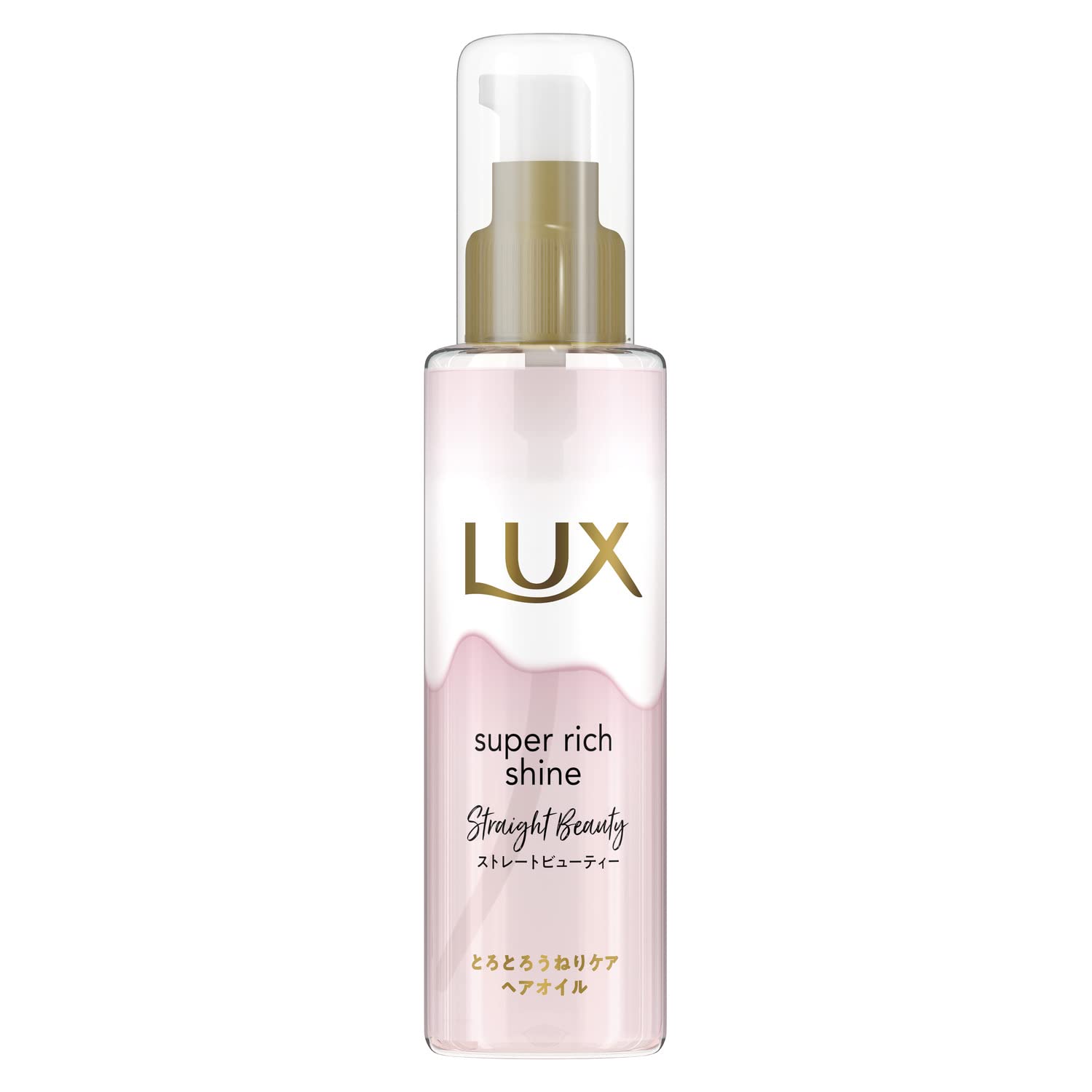 LUX(ラックス)スーパーリッチシャイン ストレートビューティー とろとろうねり…