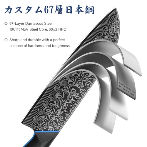 Image of FINTISO 7-Inch Kitchen Knife, 67-Layer Japanese Damascus Steel Chef's Santoku With G10 Handle - Professional Cooking Tool for Home and Kitchen
