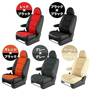 Amazon | GRANDE メッシュ シートカバー 1台分 ヴォクシー