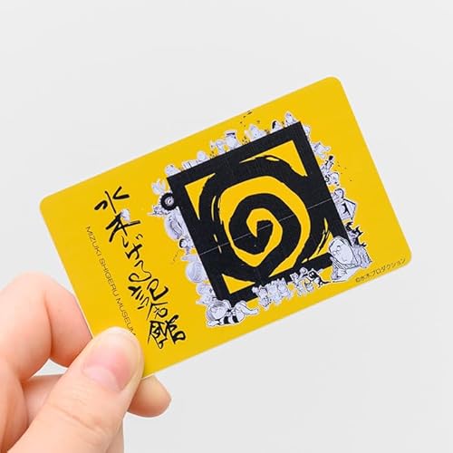 水木しげる記念館 年間パスポート(一般・1名様分/引換券1枚)[sm-DP001][水木しげる記念館管理運営共同事業体]