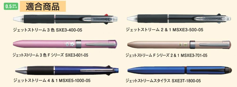 Mitsubishi Pencil Jetstream SXR8005 Ballpoint Pen Refills, 0.5, Multi-Color and Multi-Functional, Blue, 10 Pieces