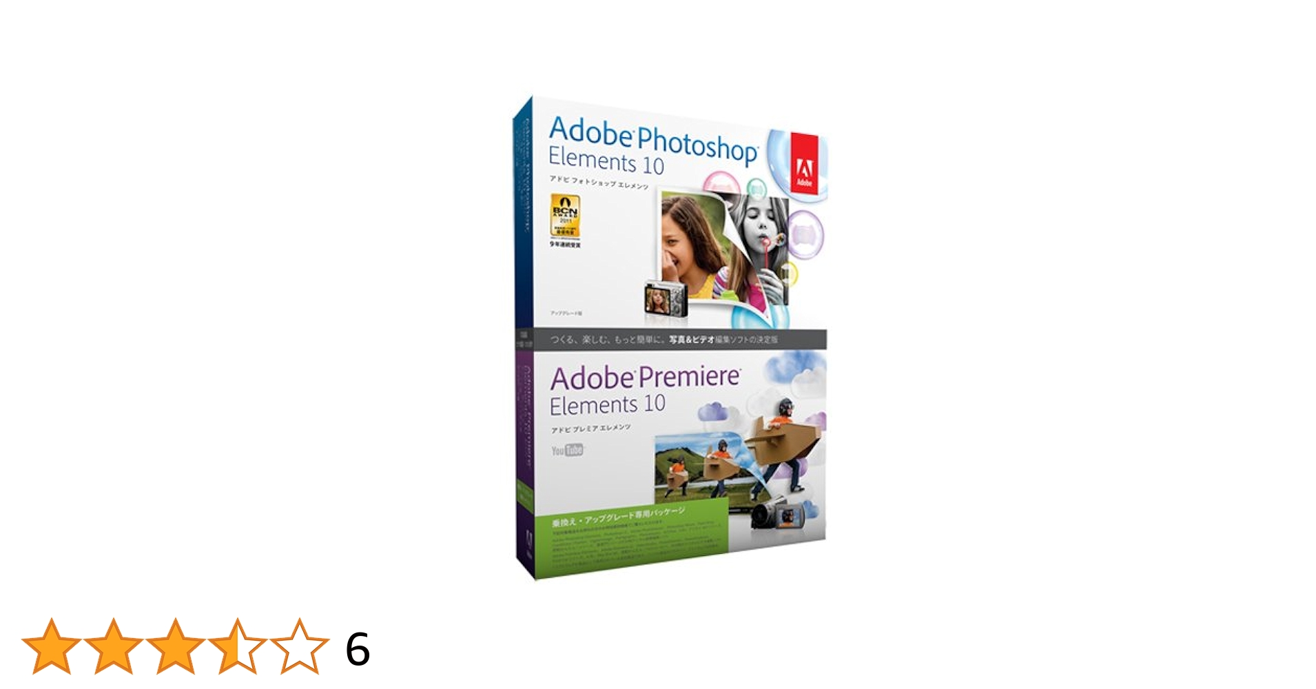 その他 Photoshop Elements Premiere Elements 10 Adobe Premiere/Photoshop Elements 10 Editing Software Review
