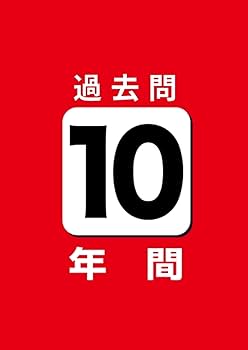 最新版 ＞ 市立仙台青陵中等教育学校 2026年度版 【 過去問 10年