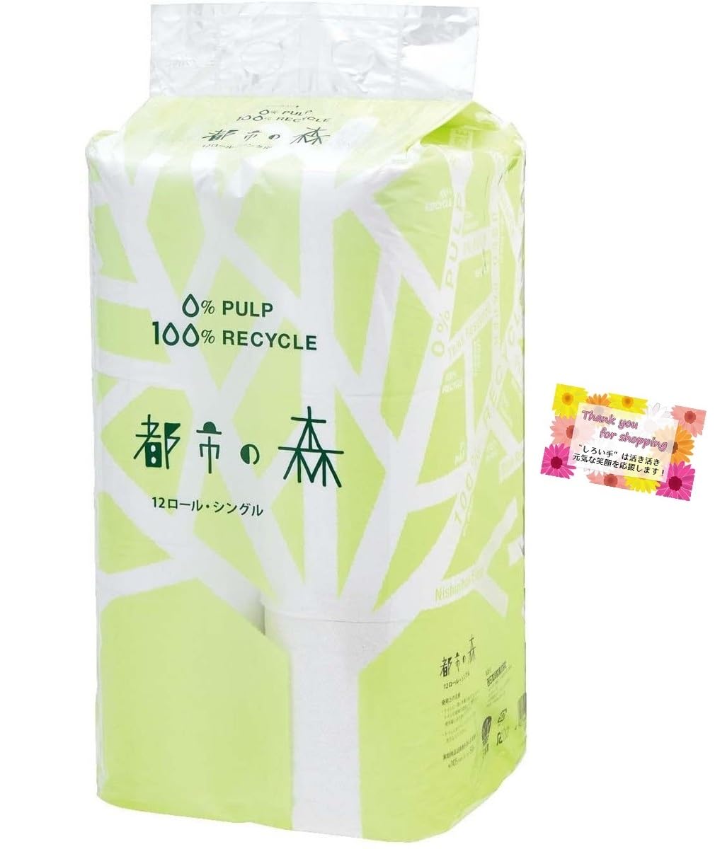 再生の森 Amazon.co.jp: 【リサイクル古紙100%】 都市の森 トイレットペーパー