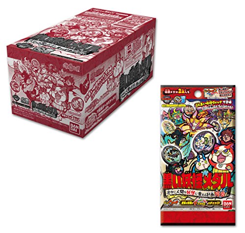 バンダイ Black Yokai Watch Medal Box DX Yo-Kai Youkai Bandai Japan Kuroi Ghost