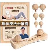 Amazon.co.jp: VOLIX 骨盤超整 ツボ押し玉 マッサージ