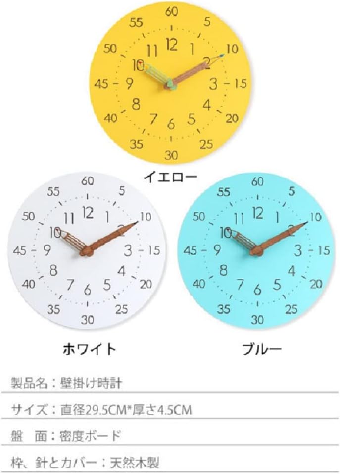 全国宅配無料 京都限定 BAPE コラボ壁掛け時計 CASESTUDYSHOP 掛時計