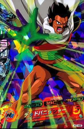 Amazon.co.jp: 【シングルカード】7弾)パラガス/SR H7-49 : おもちゃ