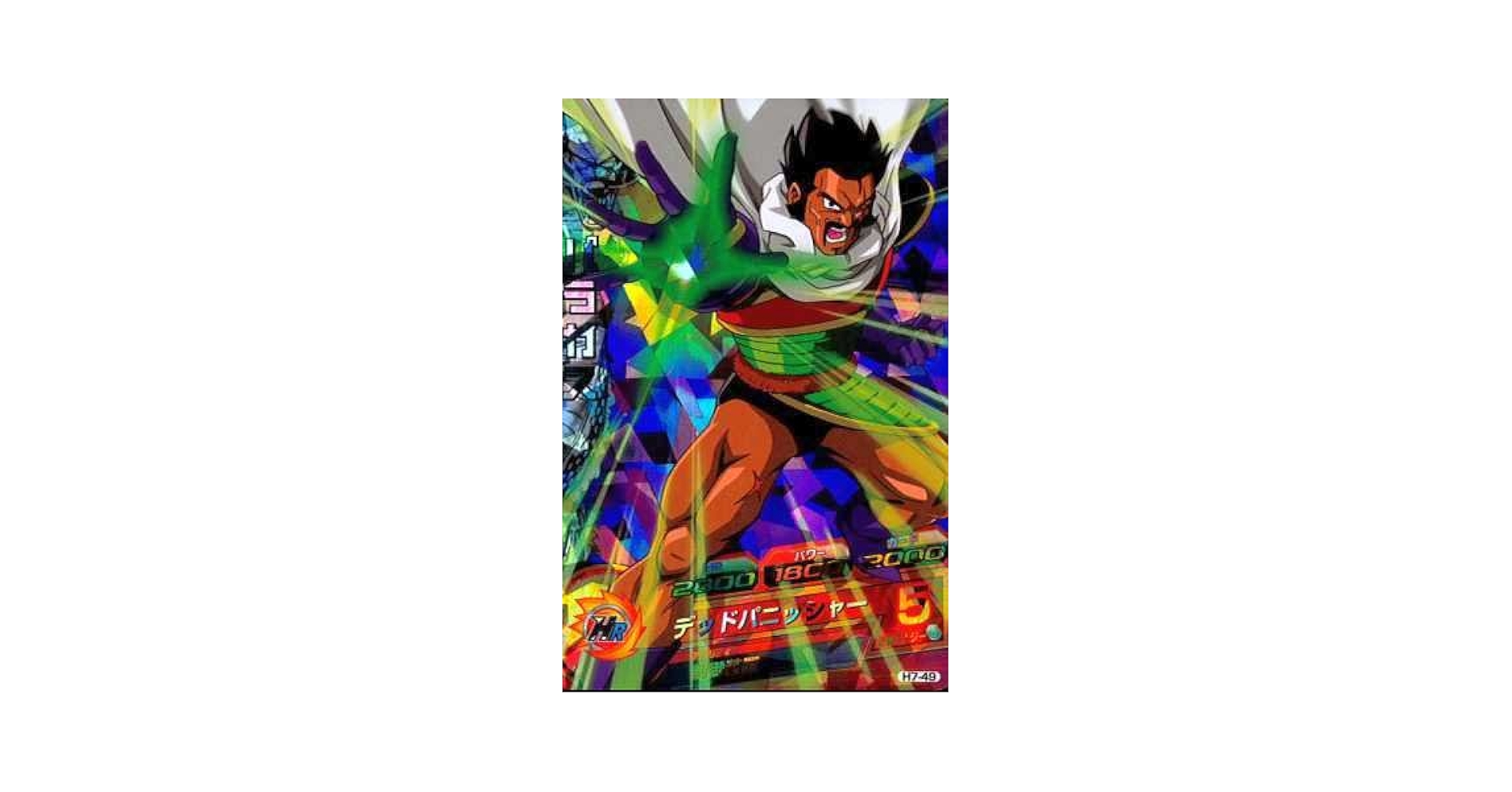 ドラゴンボールカード H7-40 H7-40 Pベジット【スペシャルメモリアルパック Vol.2