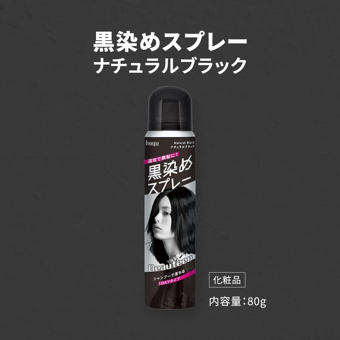 Amazon | Hoyu 【ホーユー】ビューティーン黒染めスプレー ナチュラル