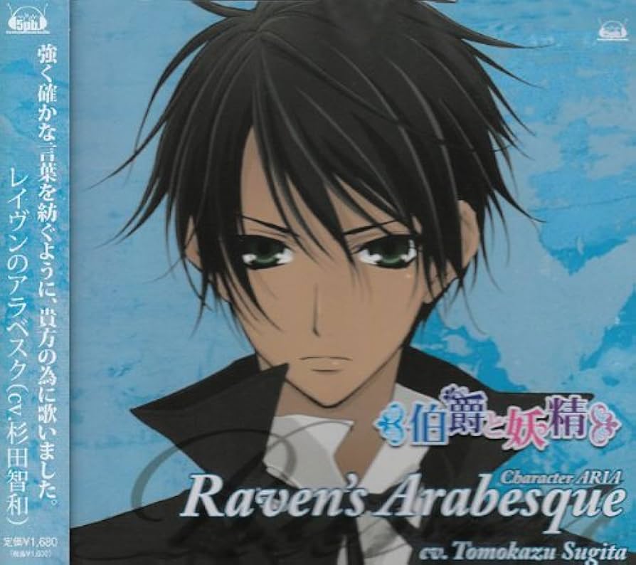 アート・デザイン・音楽 Language of the Robe アート・デザイン・音楽 Language of the Robe アート・デザイン