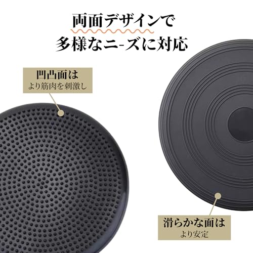 Roseddy バランス クッション バランスディスク 犬 バランスディスク バランスパッド 体幹バランス トレーニング 直径34cm の商品画像 3