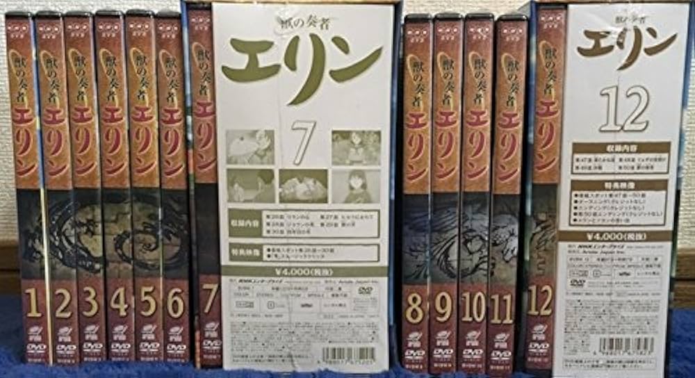 獣の奏者エリン【全12巻セット】DVDBOX1 DVDBOX2 　全12巻セット Amazon.co.jp: 獣の奏者 エリン DVD全12巻セット [マーケット