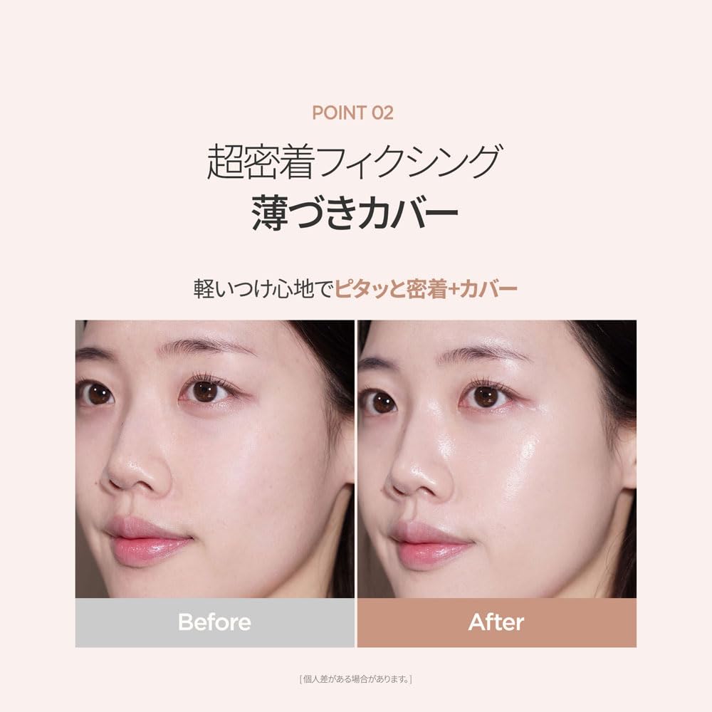 Amazon.co.jp: NUDIQUE(ヌーディーク) シアーグローベース 35ml 化粧