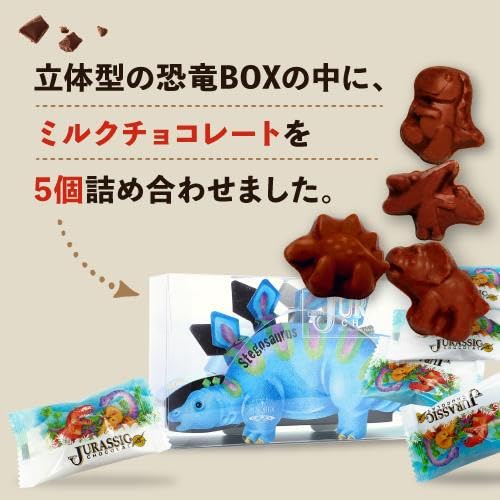 Amazon.co.jp: 立体型恐竜BOX 3個セット JCBOX恐竜チョコ（ティラノ